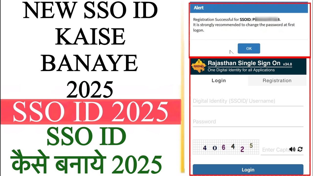 New SSO Id kaise Banaye 2024 | नया एसएसओ आईडी कैसे बनाएं | New update sso id | complete process #sso