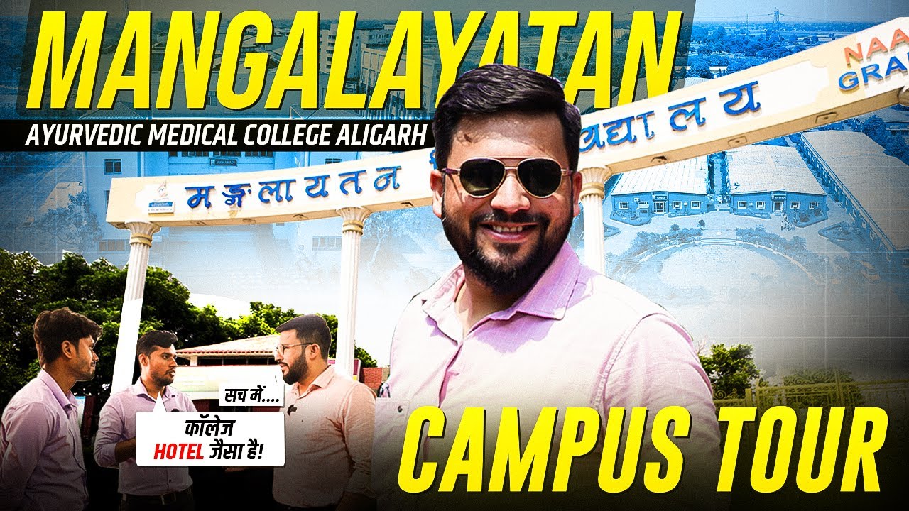 Mangalayatan Ayurvedic Medical College Aligarh Campus Tour | Best BAMS College In UP 