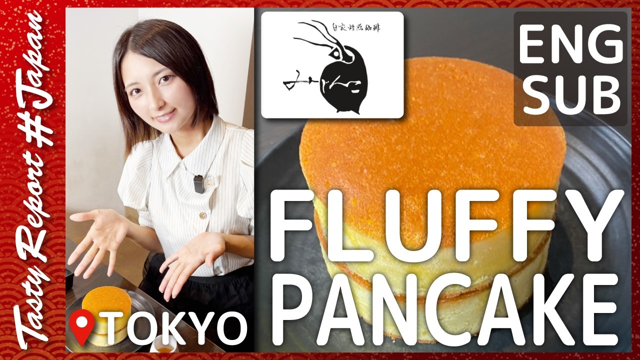 [ресторан] MIJINKO [еда] Pancake [адрес] Yushima, Токио | 2025