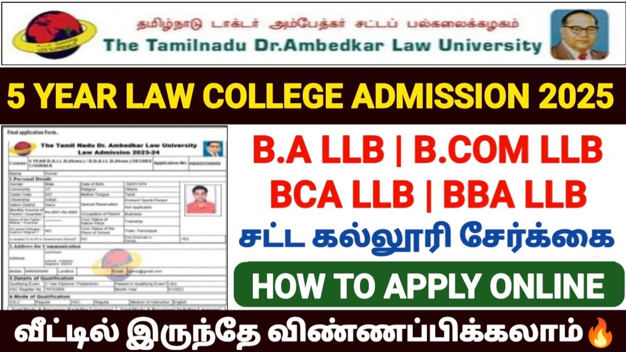 law college admission 2025 tamil | how to apply law college admission tamil | tndalu admission 2025