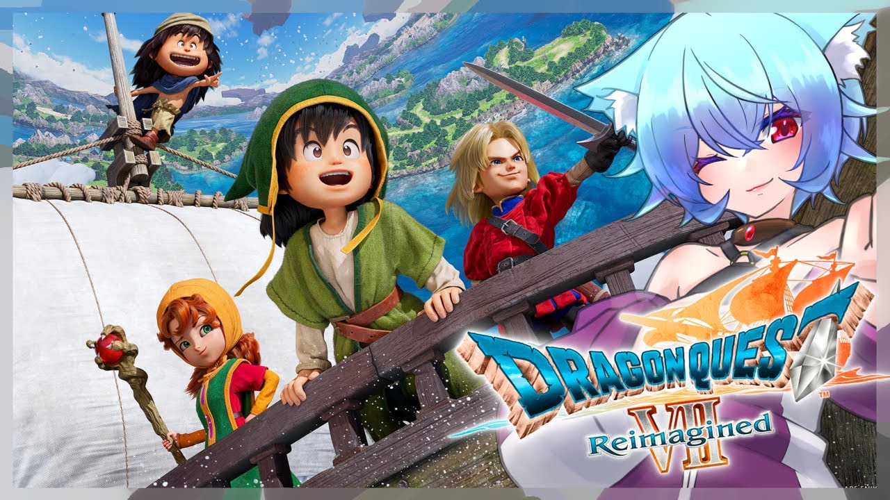 【#ドラゴンクエストVII #7】ダーマ神殿後～　転職の仕様、もちっとなんとか……【ネタバレ注意＆ネタバレ禁止】