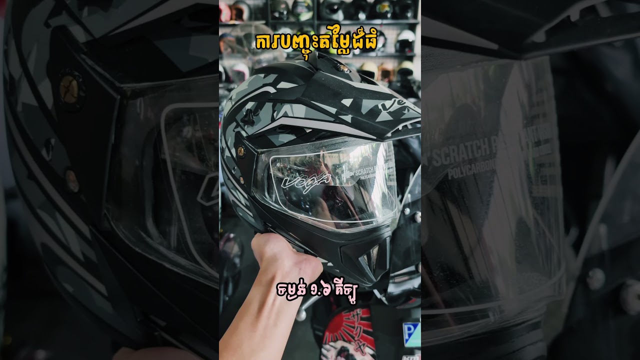 Vega Off Road D/V Camo Dull Black Silver Helmet 🪖 size L price 37$  #vegacross #vegaoffroad