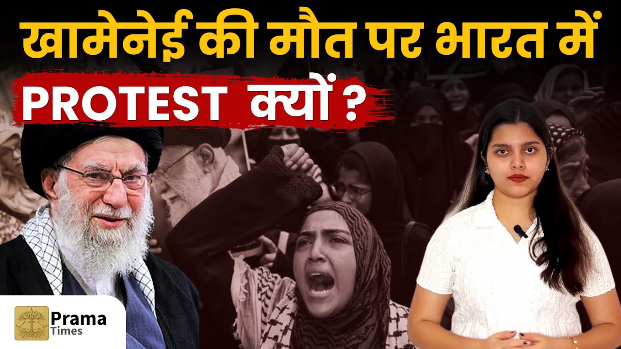 Why Are Indians Protesting For Ali Khamenei’s Death? Iran Supreme Leader Assassinated