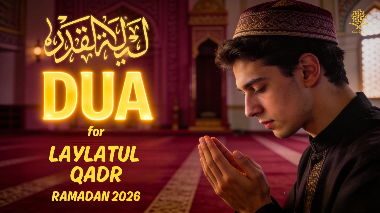 Ramadan 2026 Powerful Dua | Laylatul Qadr Dua for Forgiveness & Mercy #laylatulqadr