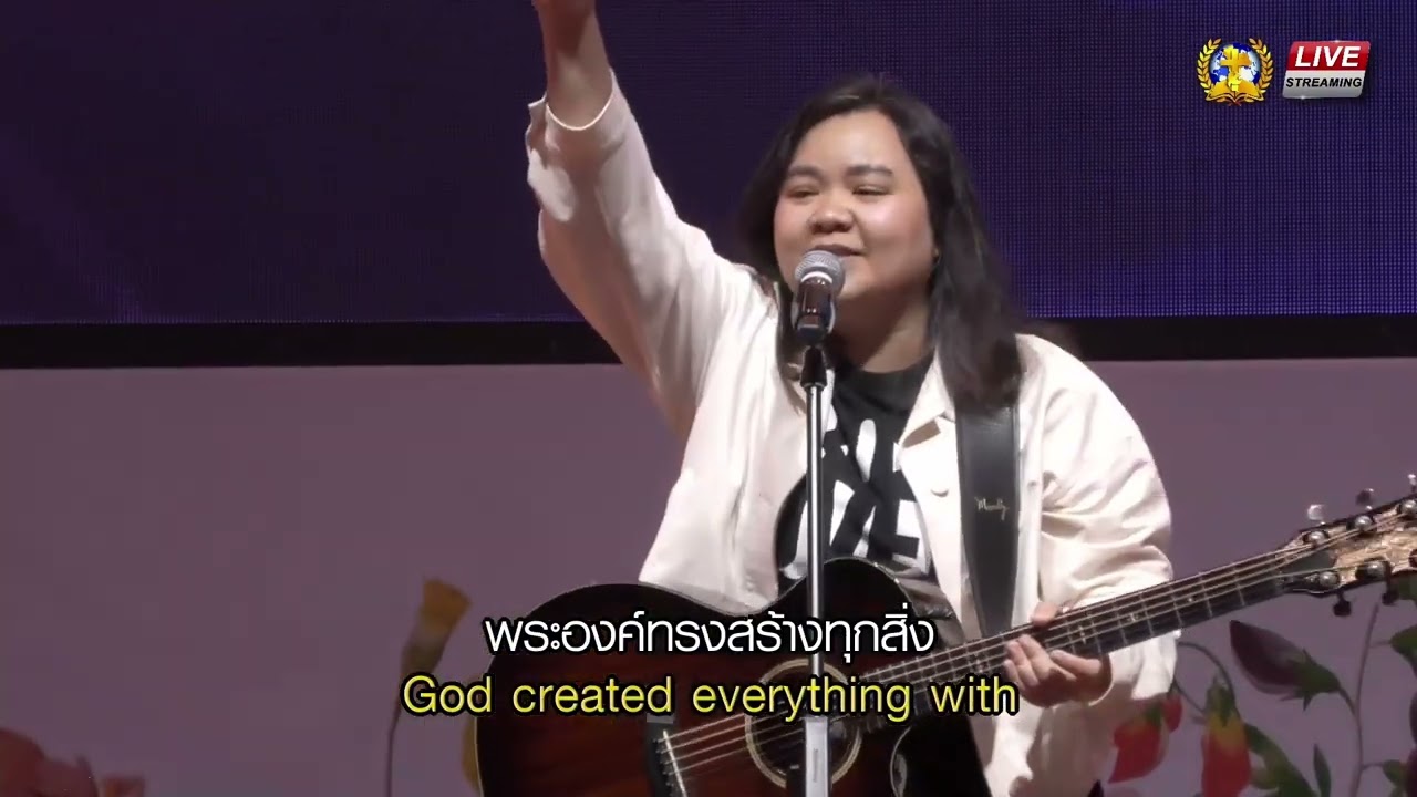 บทเพลงนมัสการ โดย อ.นงพงา สุขโอสถ | 22 ก.พ. 2026