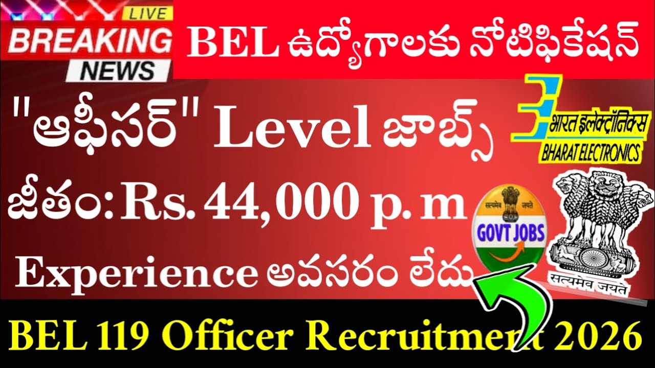 BEL 119 Officer Vacancy Notification 2026 || BEL Recruitment 2026 || BEL Jobs || Job Updates Telugu