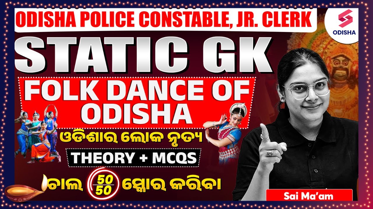 FOLK DANCE OF ODISHA |ଓଡିଶାର ଲୋକ ନୃତ୍ୟ   | Static Gk for Police Constable & Jr. Clerk I Sai Ma'am