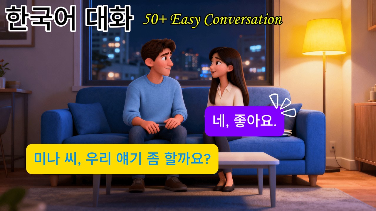 150 Easy Korean Sentences: Daily Life & Introduction