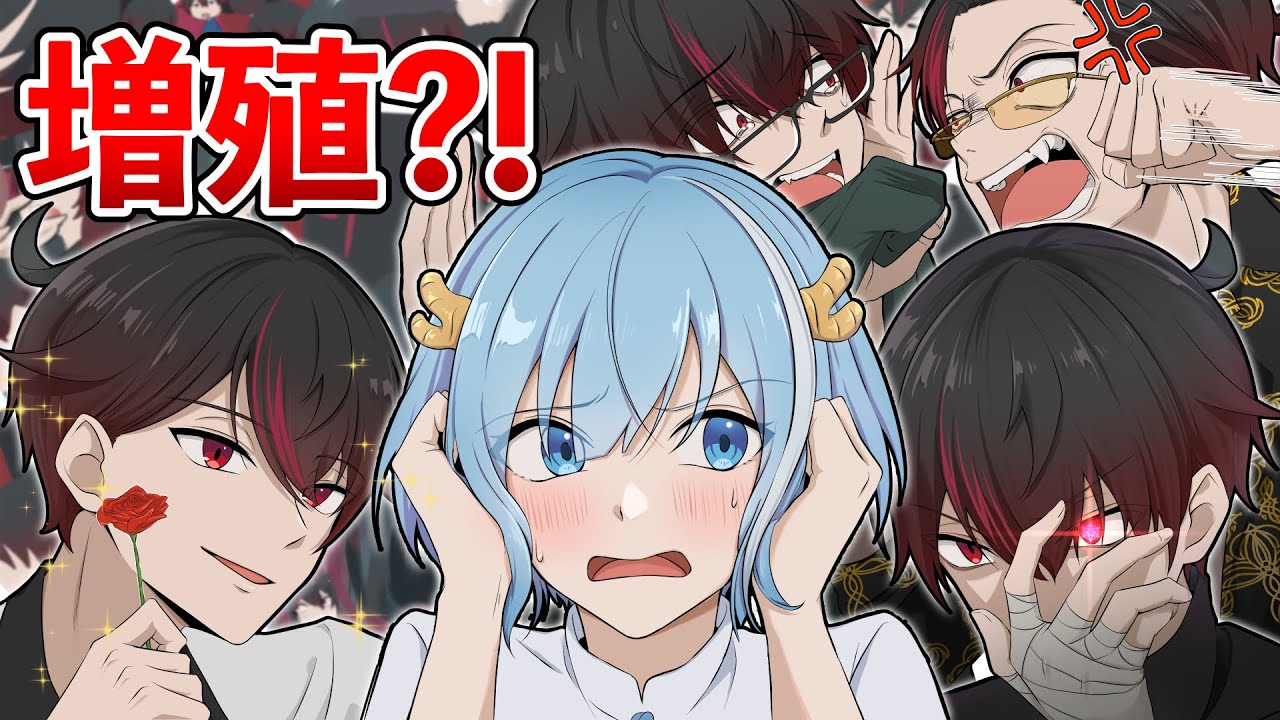 自分が増えるとどうなるのか？【アニメ】【漫画】#二人目の自分