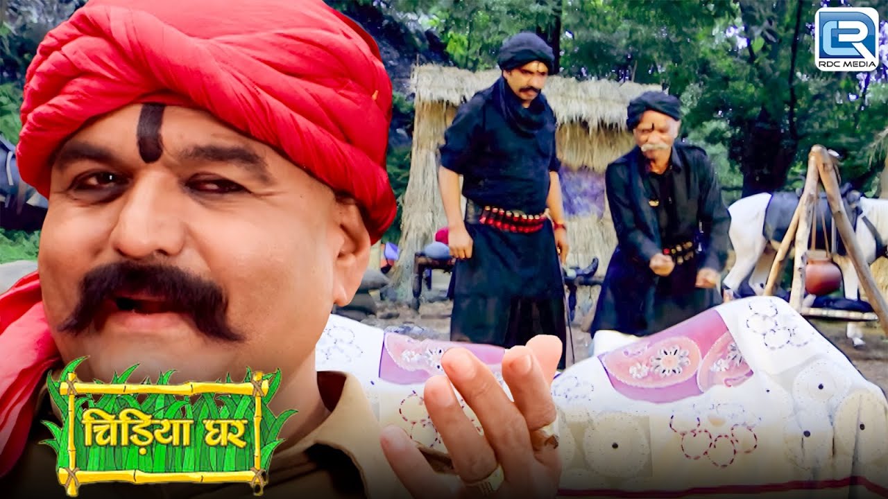 गुंडों से डर के गधाप्रसाद आखिर कहा छुपा है ? | Chidiya Ghar | चिड़िया घर | New Episode 179