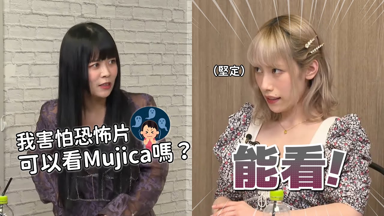 【經典回顧】我害怕恐怖片，能看Ave Mujica嗎？（中文字幕）