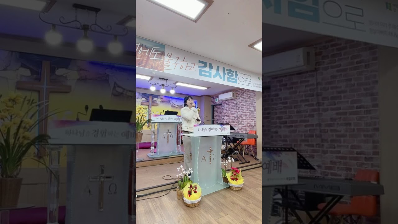주 사랑이 나를 숨쉬게 해| 정신호 | 전주새길교회 | 20260208 | 찬양인도