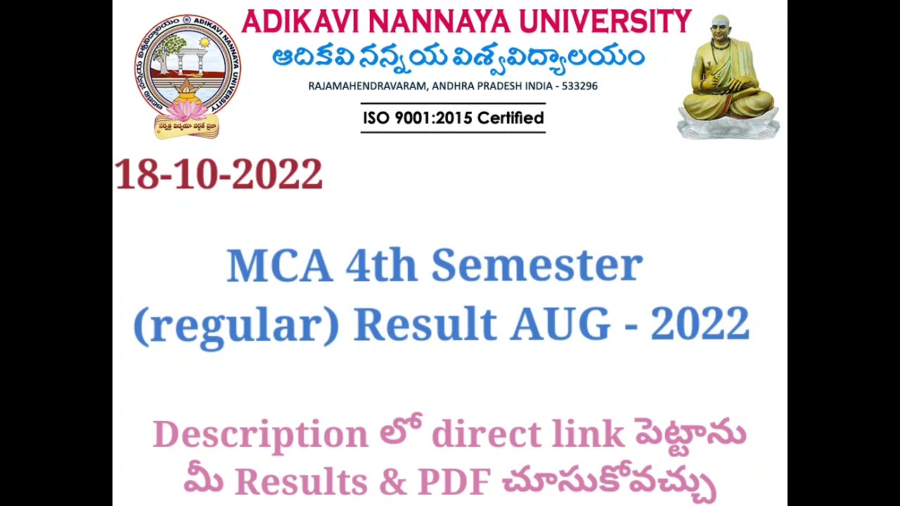 aknu MCA 4th Semester (regular) Result AUG - 2022