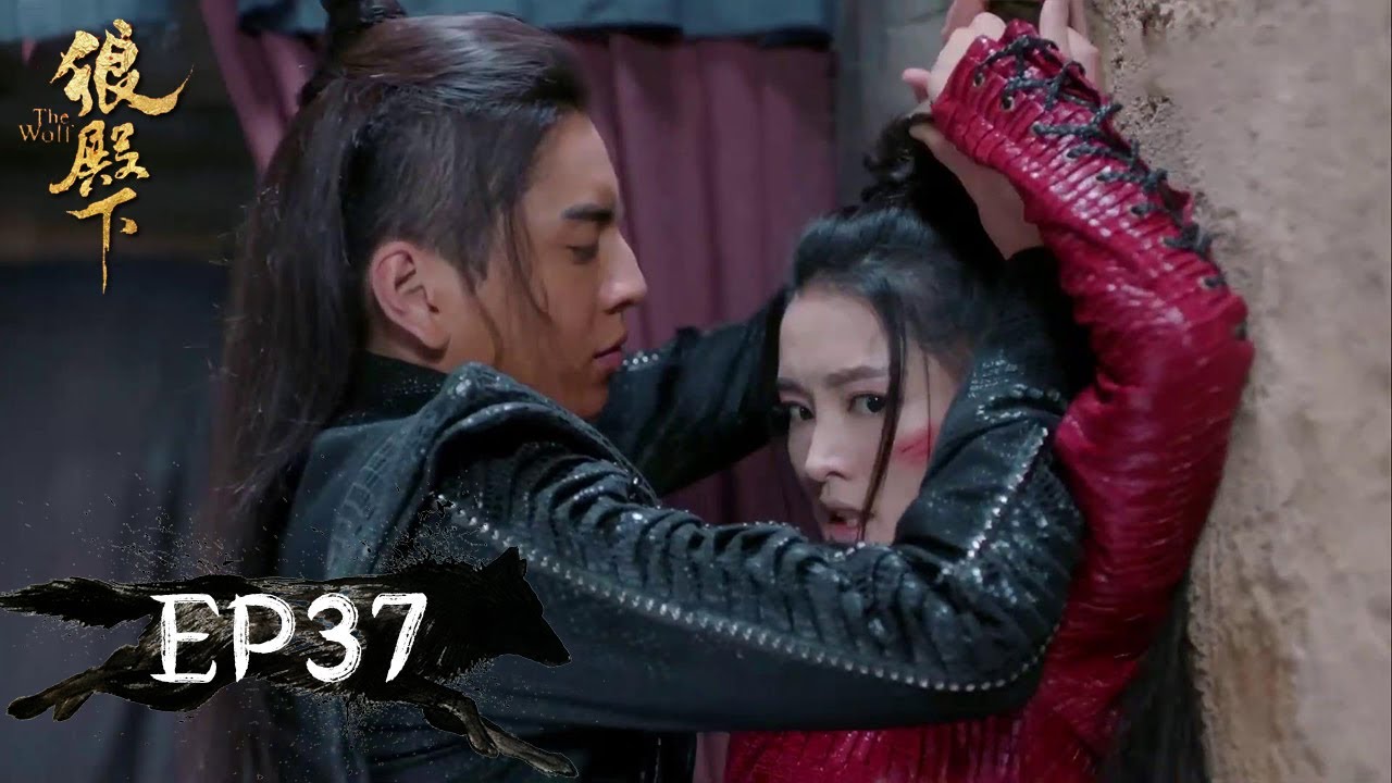 [★Let's kill this love] Lord Bo nasty forced her against the wall【The Wolf 狼殿下】 EP37 | Exclusive Cut