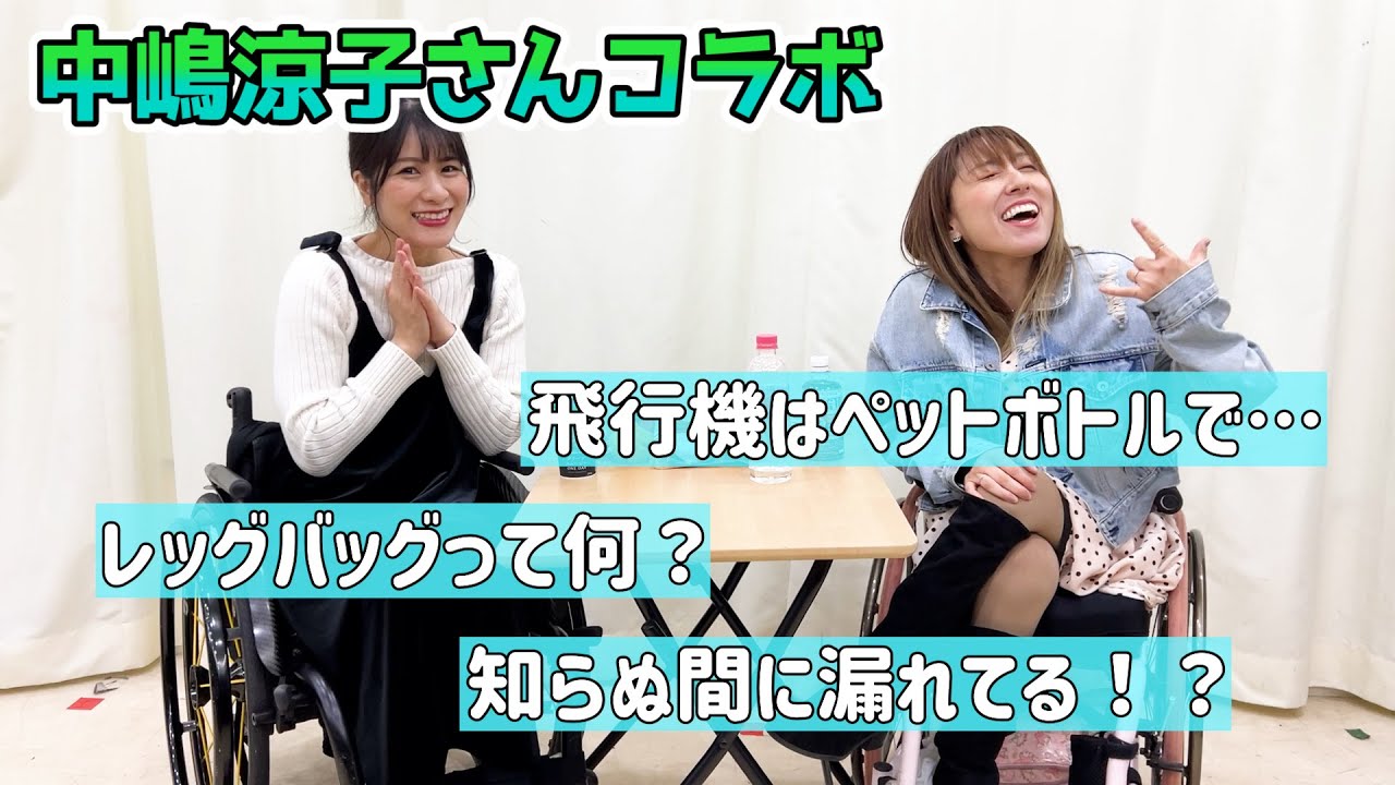 脊髄損傷女子のリアルなトイレ事情。【排泄障害って？】