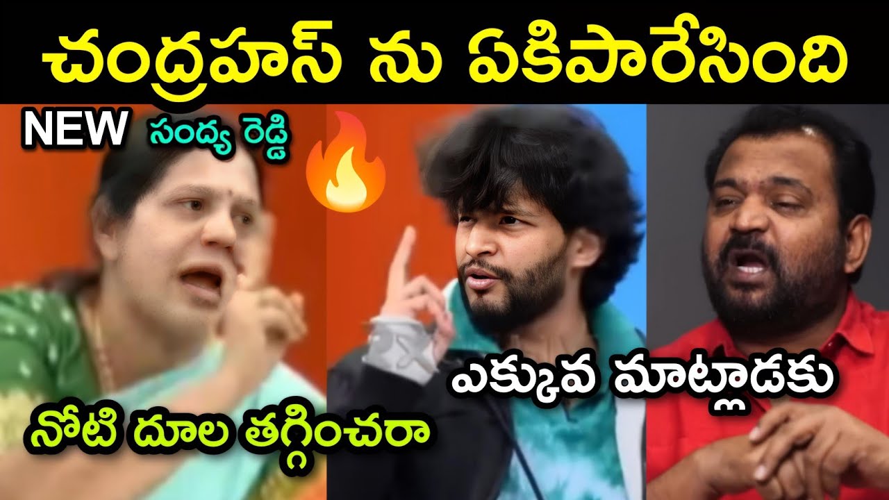 Chandrahas latest interview troll || attitude star latest trolls || etv prabhakar || telugu trolls 