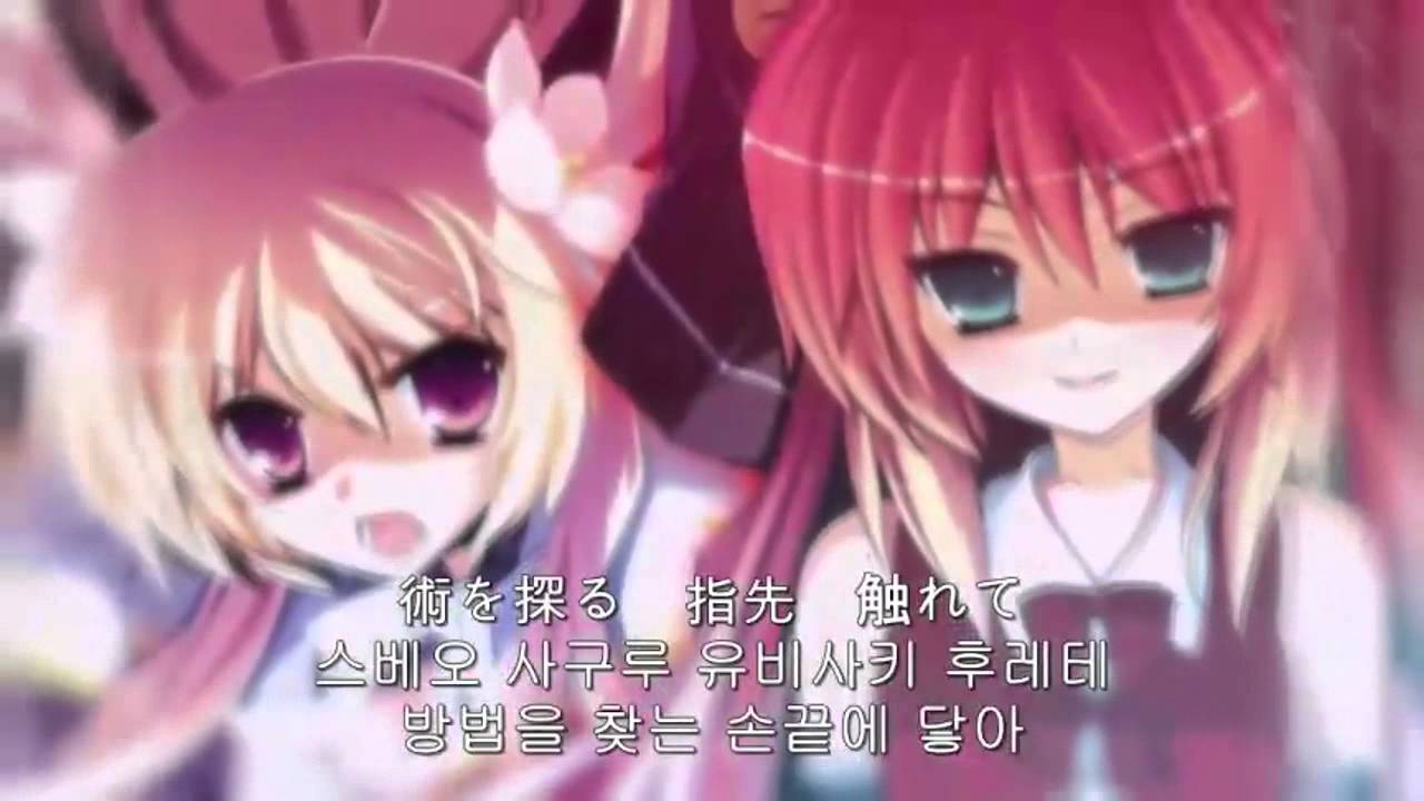 [Frip side] - fortissimo-from insanity affection-