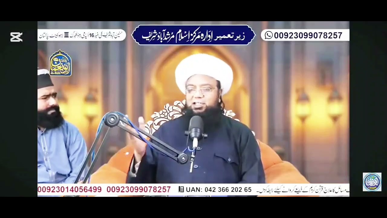 Peer Abu Numan Rizvi Saifi#allah #loveallah786#love#allah#bayan 