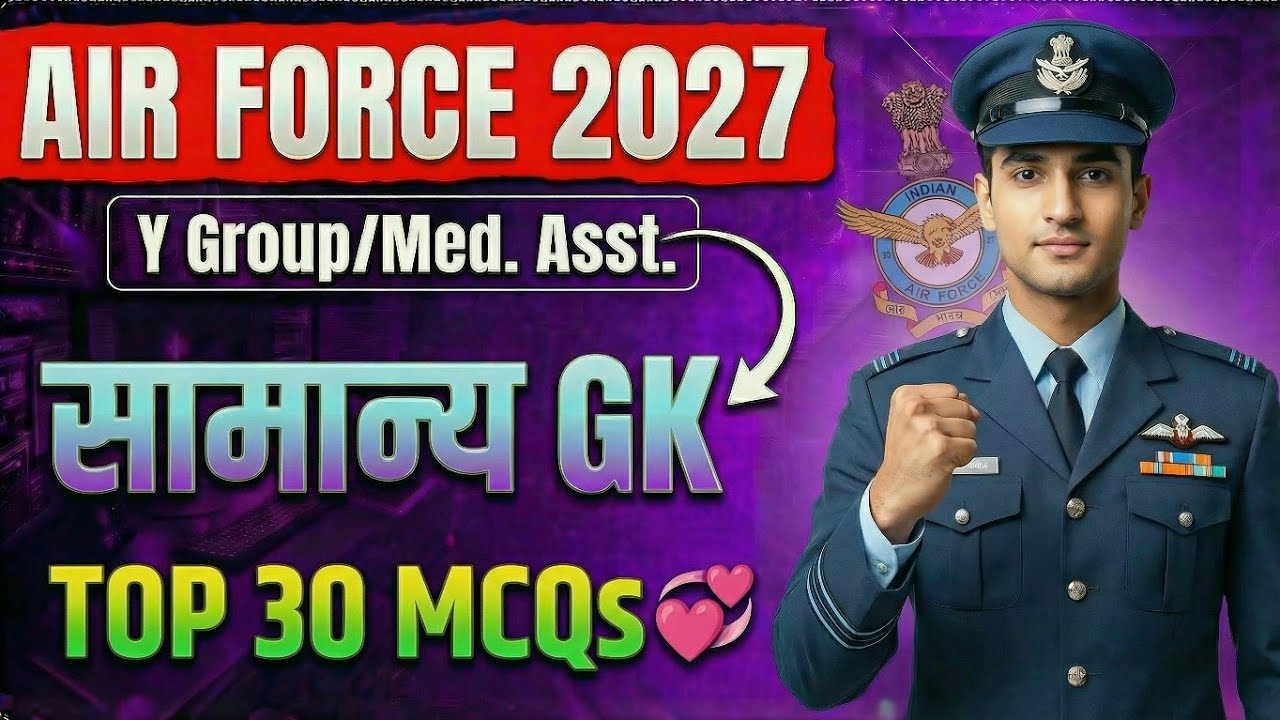 Airforce Y Group GK 2027 | Top 30 Important Questions | रट लो यही आयेंगे! 🔥