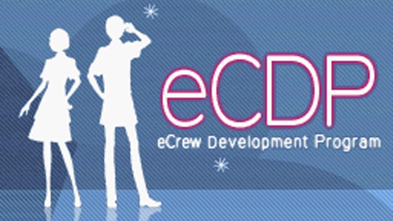 Mcdonald's eCDP software - PREMIÈRE