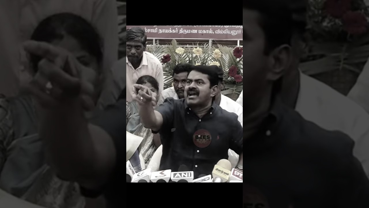 Seeman angry 😡 full press meet 👆 #seemanangryspeech #seemanangry
