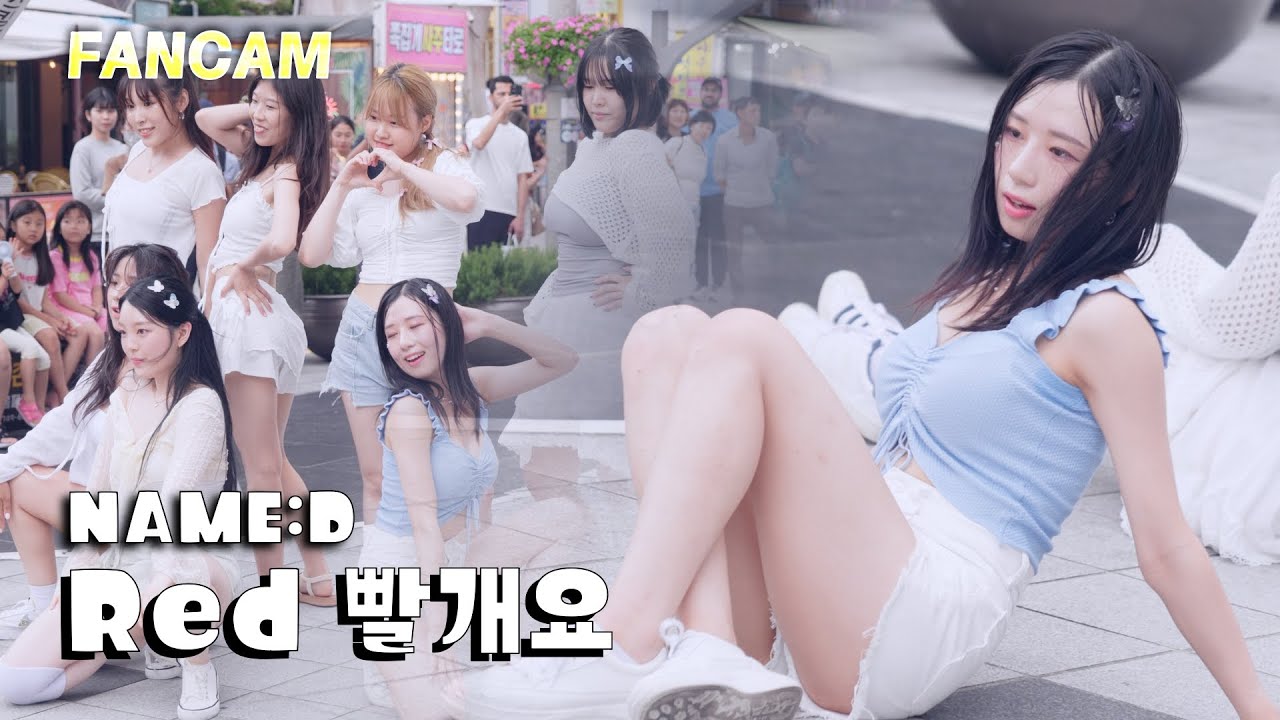 240712 ‘Red 빨개요 | 김현아’ | 대학교연합댄스팀 네임디 | 4K 팬캠