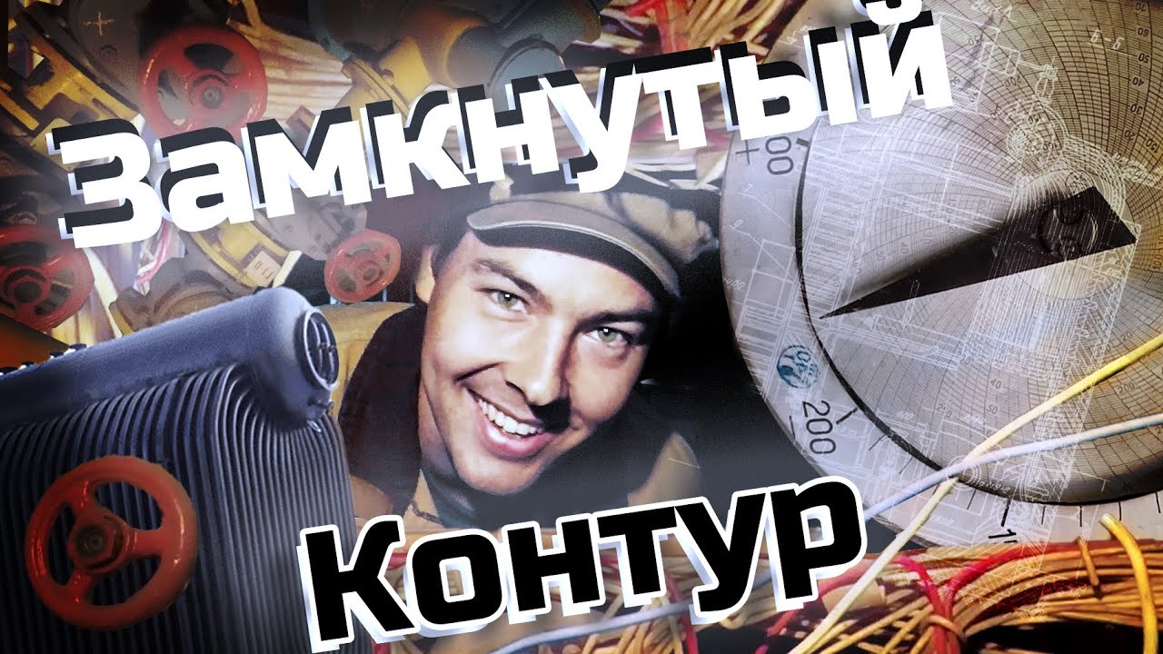 Заброшенная заводская котельная.