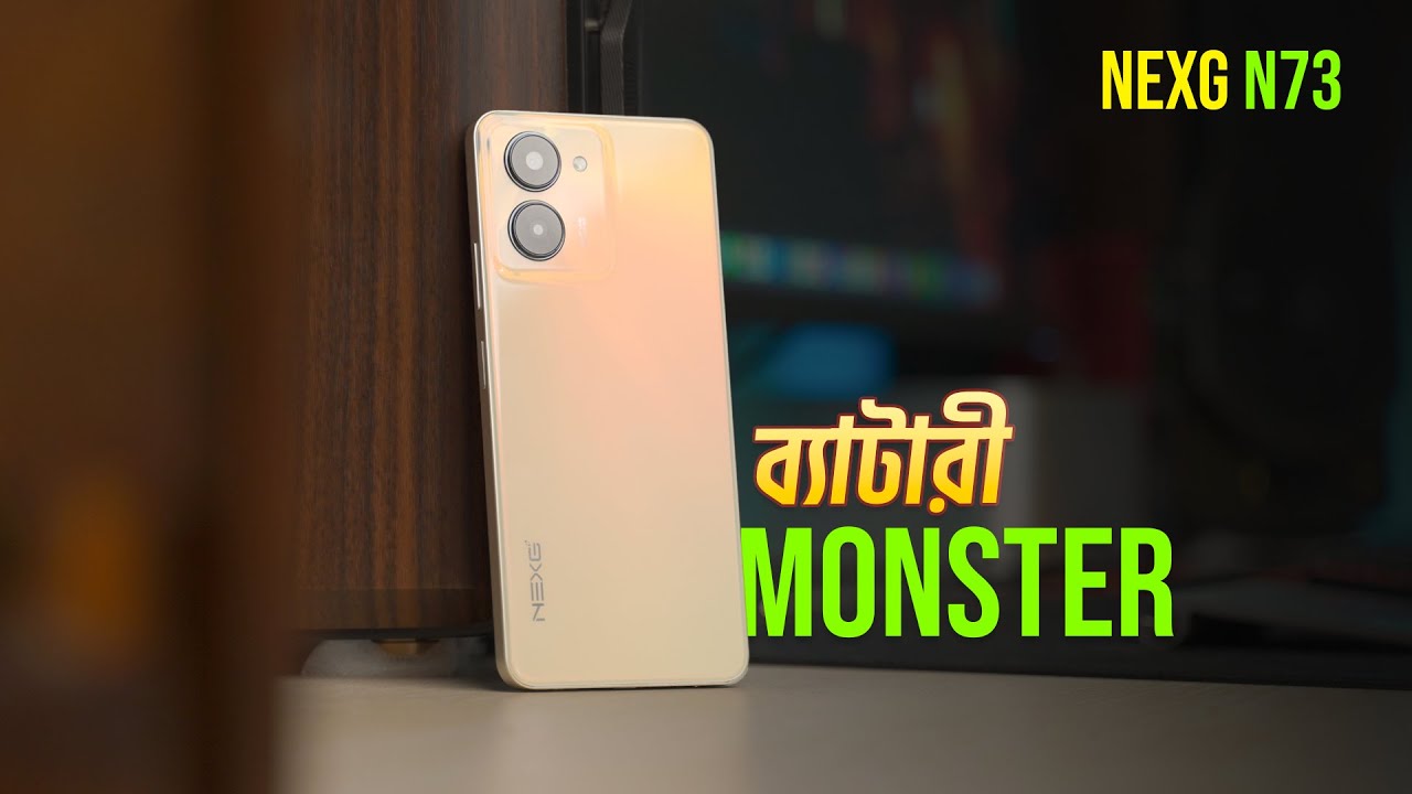একটি দৈত্য ব্যাটারির ফোন Walton NexG N73!