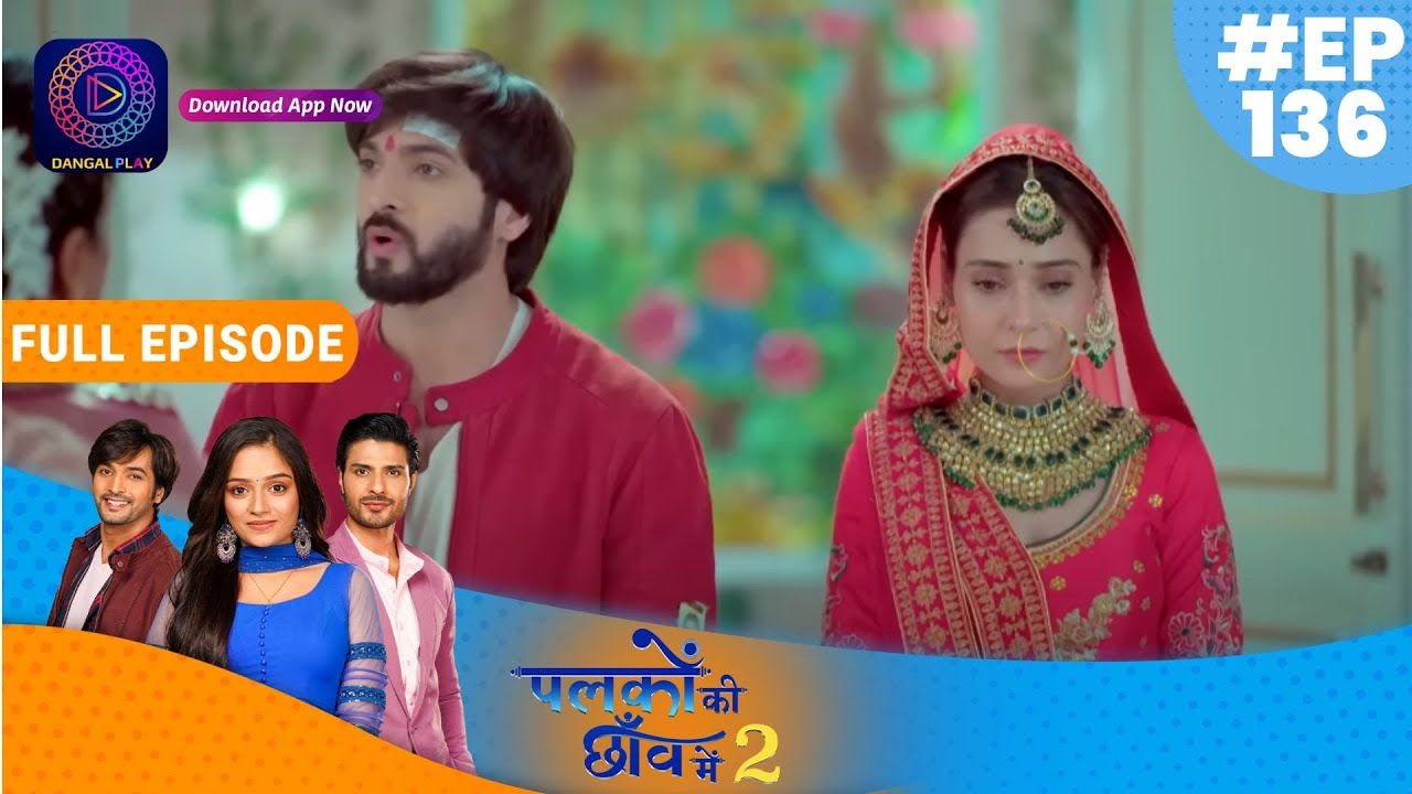 Palkon ki Chhaanv mein 2 | 28 February  2023 Full Episode 136 | पलकों की छाँव में 2 | Dangal TV