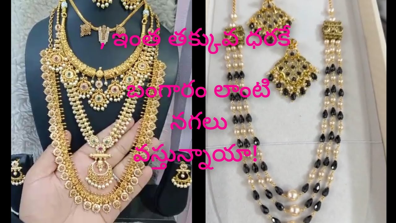 Wholsele Jewellery Collection with price