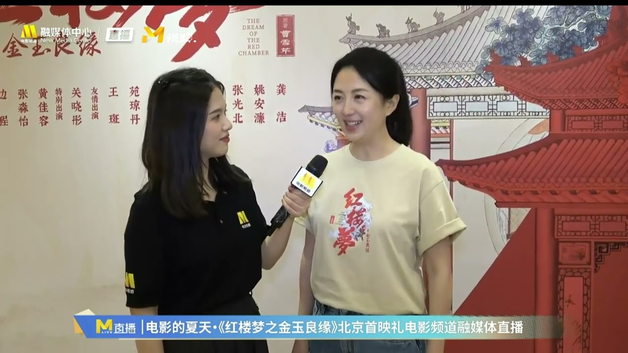 杨童舒谈观众对其角色反馈：感激演员身份 希望能多演开朗外向型角色