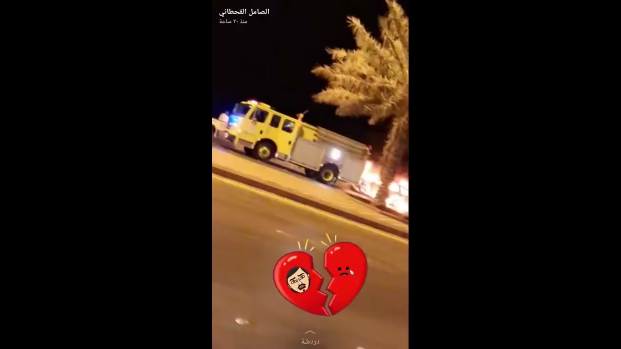 الصامل القحطاني مقلب احترقت سيارته اقوى ردة فعل من شباب بداية ومتابعينه