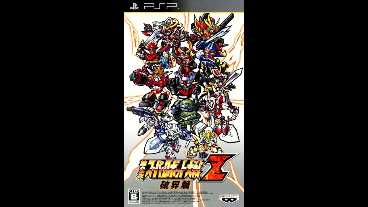 [アレンジ / Arrange] Super Robot Wars Z2 / Gundam Wing W - Just Communication