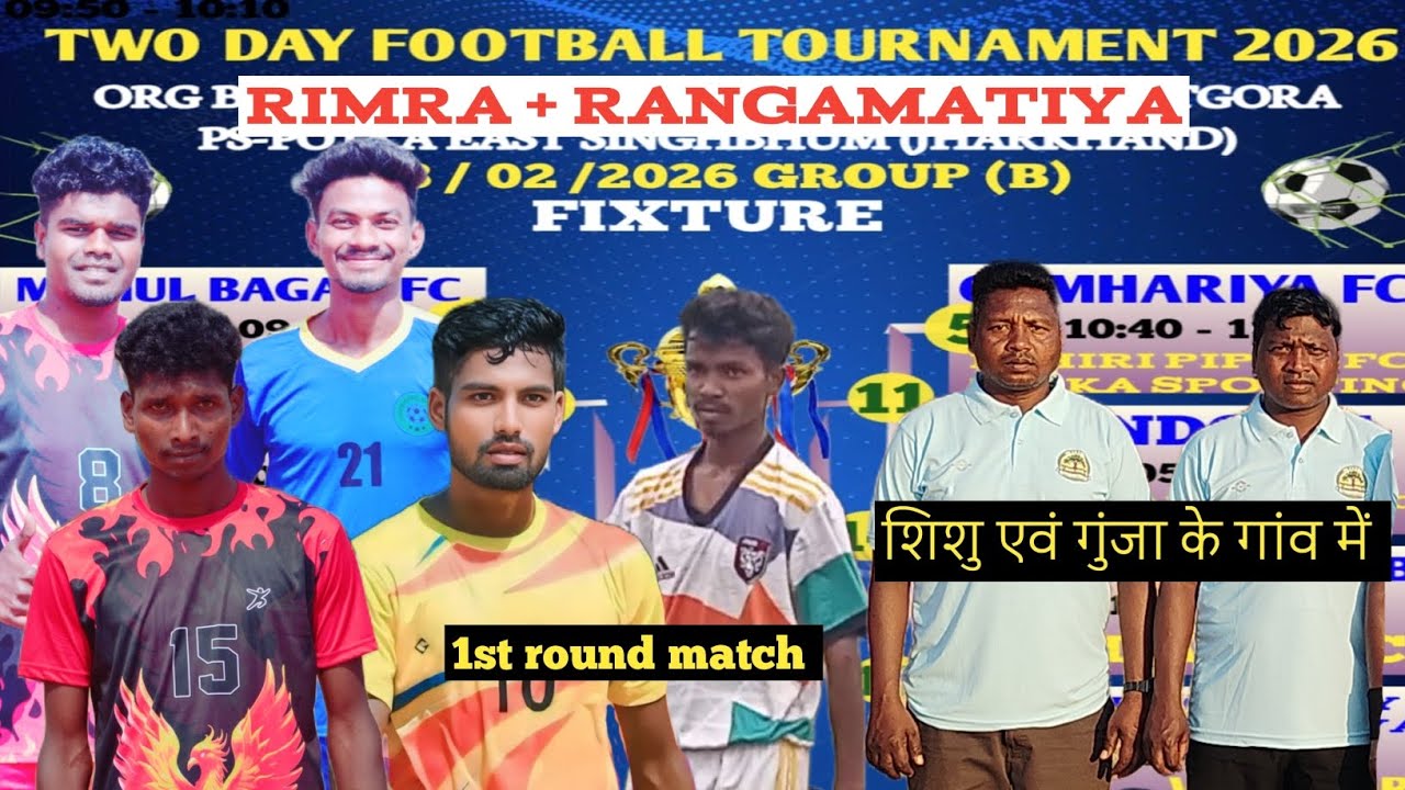 RIMRA //RANGAMATIYA // PO-BUTGODA // PS-POTKA // FINAL DAY MATCH