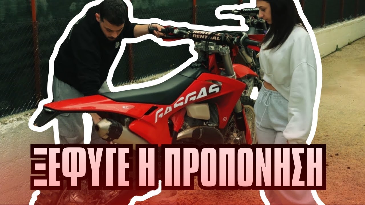 ΒΓΗΚΑΜΕ ΓΙΑ ΠΡΟΠΟΝΗΣΗ - KTM 85 SX 🔥