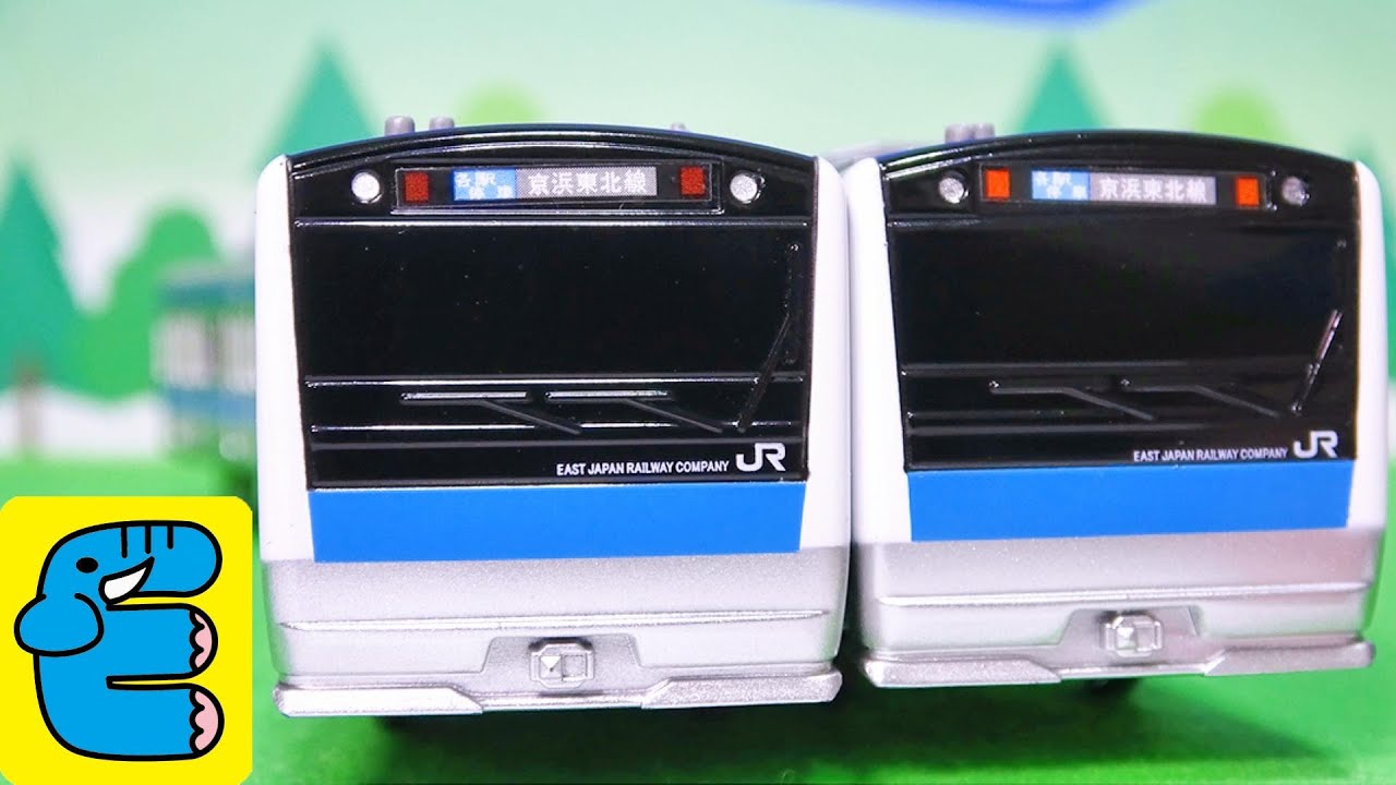 プラレール E233系京浜東北線改造 通勤電車 Plarail Upgrade Series E233 Keihin-Tohoku Line Train [English Subs]