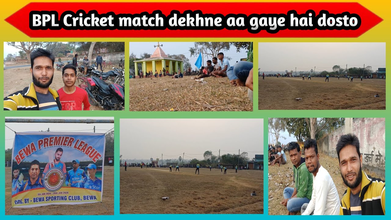 BPL Cricket match dekhne aa gaye hai dosto || apna gaon ka cricket match dekhne jaa rahe hai