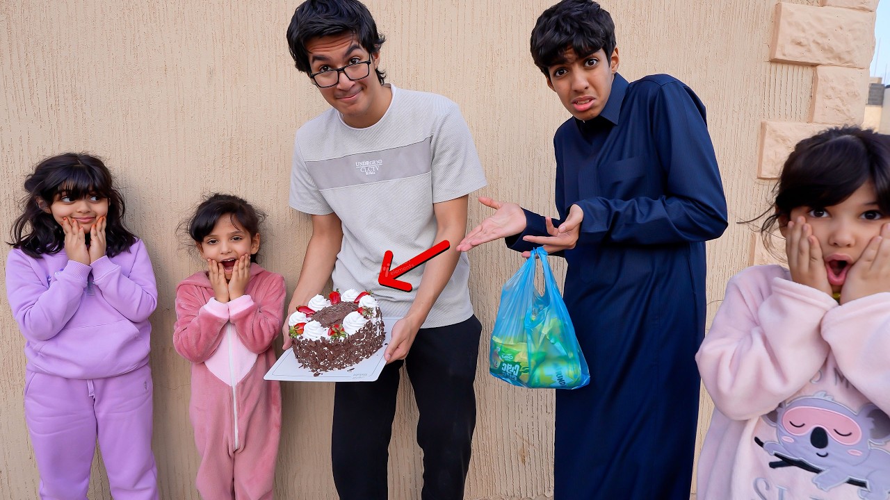 مايحبون اختهم !!