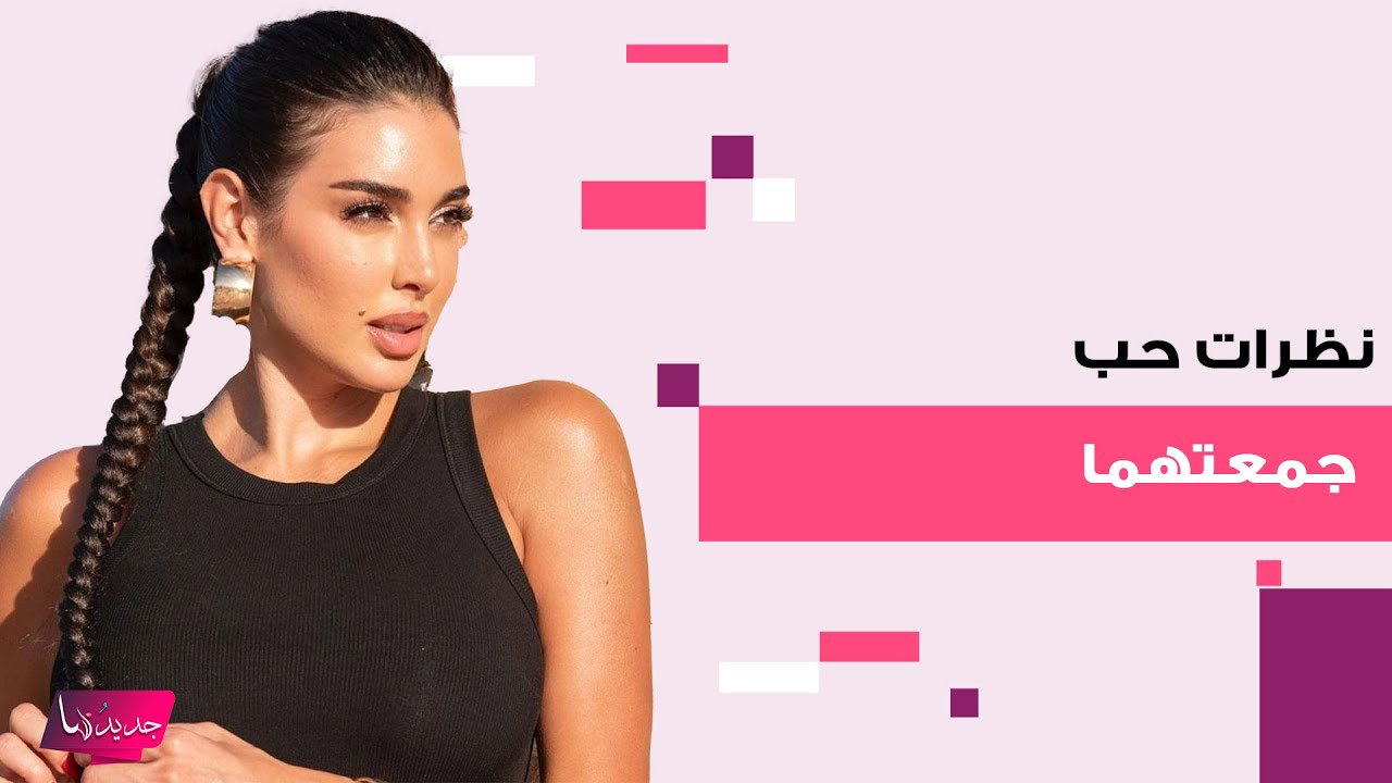 ياسمين صبري تتخلى عن احمد ابو هشيمة لأجل باريش اردوتش ! نظراتهما لبعض في حفل جوي اوورد تتصدر الترند