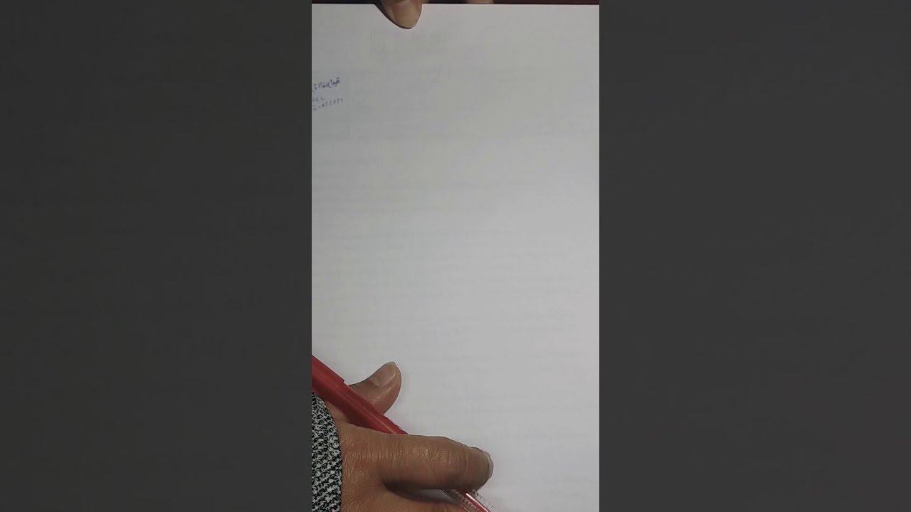 الترقيم المترى مقايسات الصف الثانى