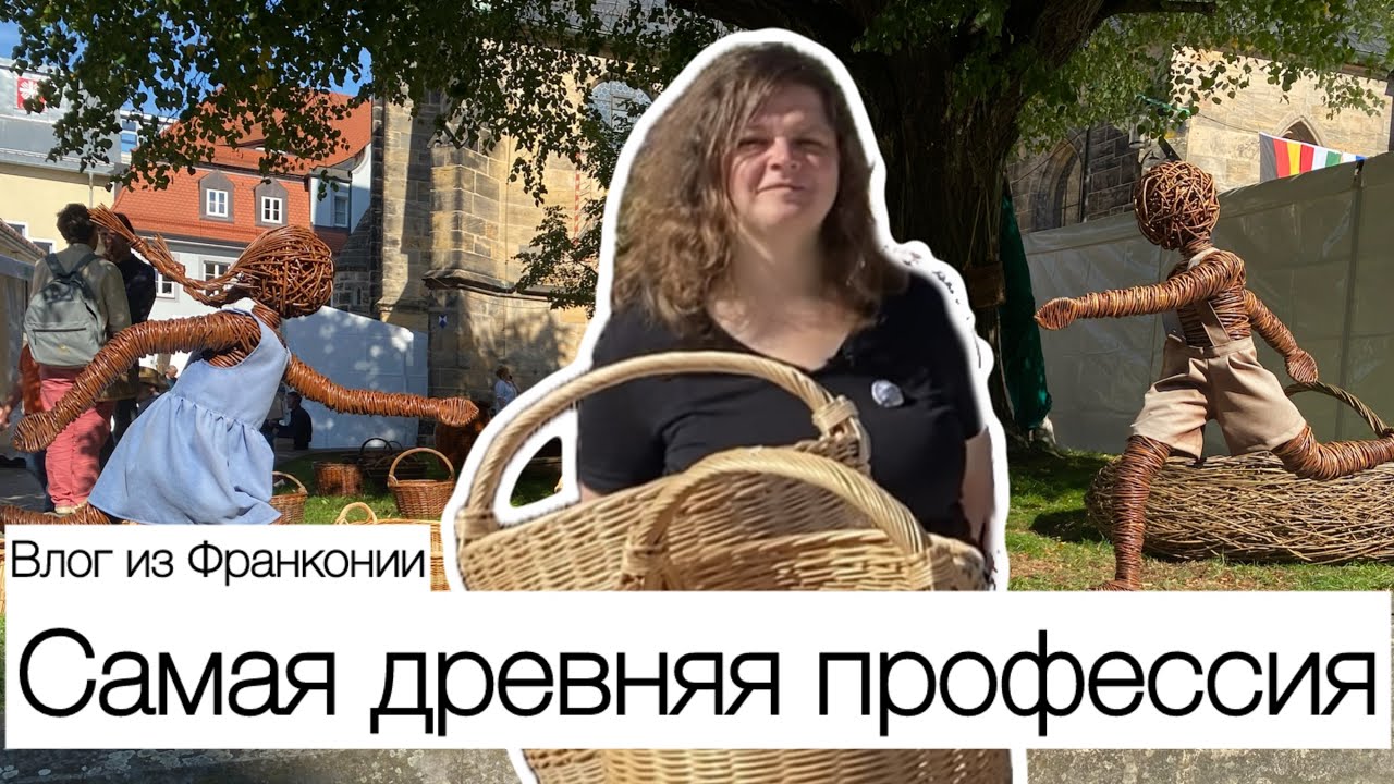 Не Октоберфестом единым: классный фестиваль в Баварии