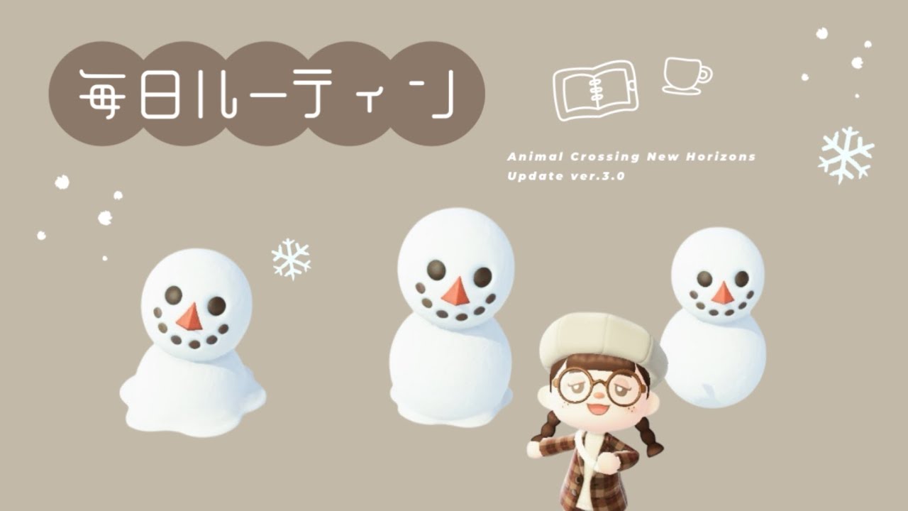 【あつ森】毎日ルーティン🪵手帳を書きながらのんびりと⛄️📖₊⊹