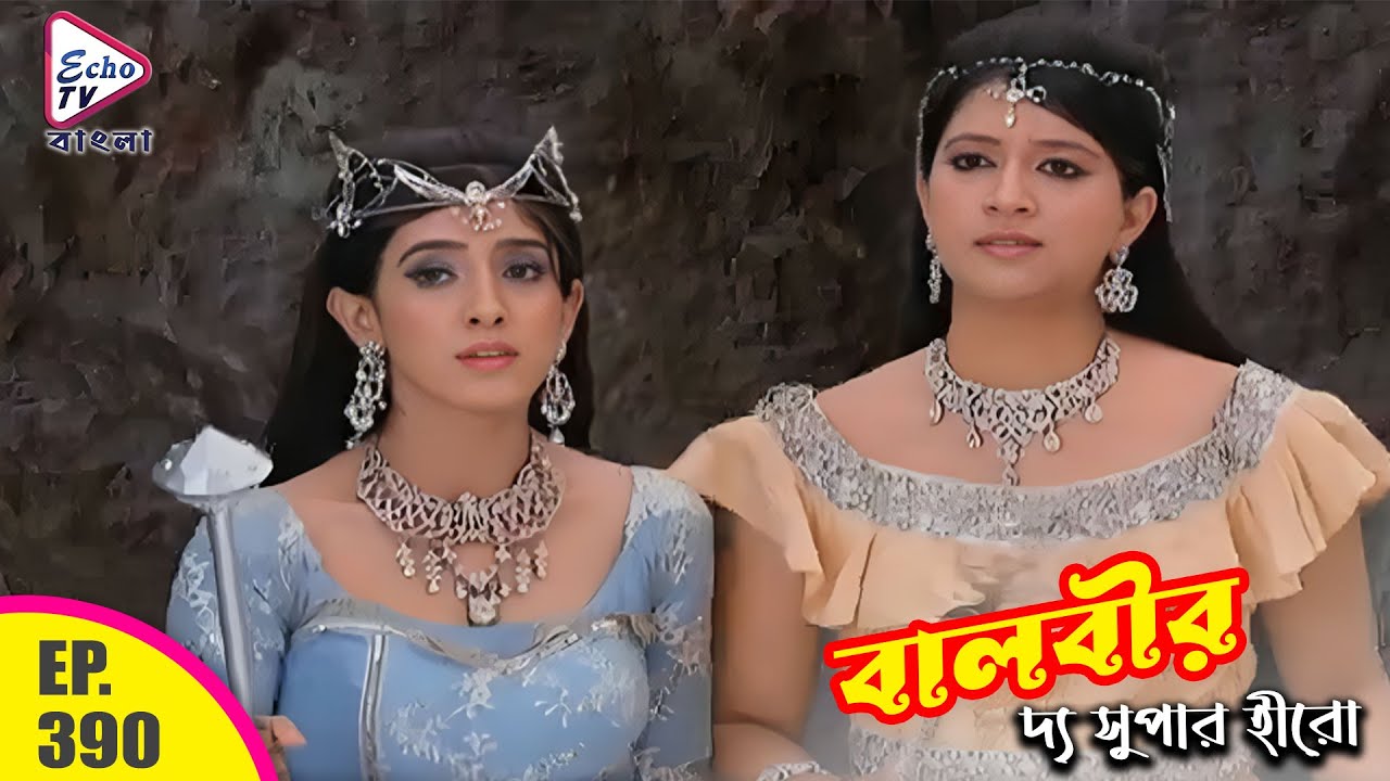 BAALVEER ( বালবীর ) Bengali Full Episode 390 | Dev Joshi & Anushka Sen | Echo TV Bangla