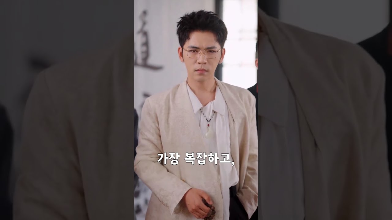 밥을 왕창 먹는 소녀가 바둑 천재? 아무도 못 푼 바둑판을 깨버렸다!#cdrama #드라마 #kdrama