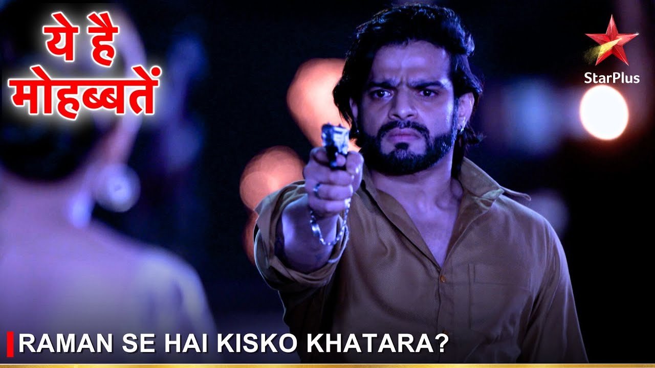 Ye Hai Mohabbatein | ये है मोहब्बतें | Raman se hai kisko khatara?