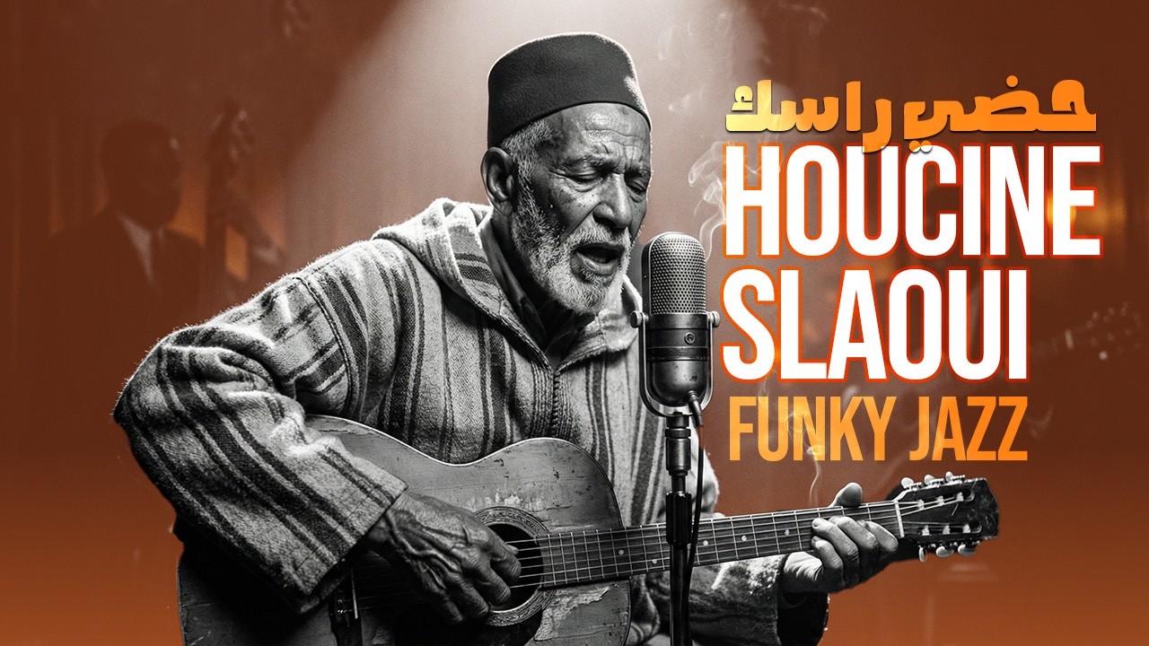 Hdi Rassek Funky Jazz | Houcine Slaoui | حضي راسك