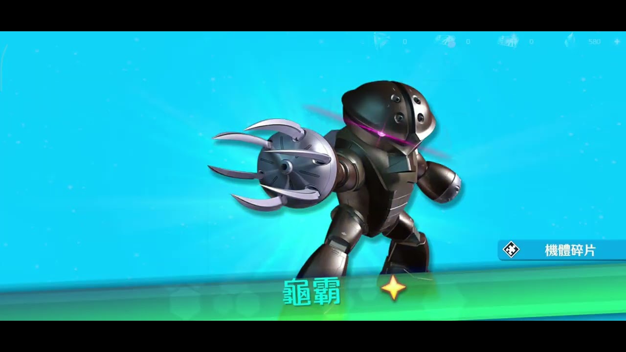 正式遊玩