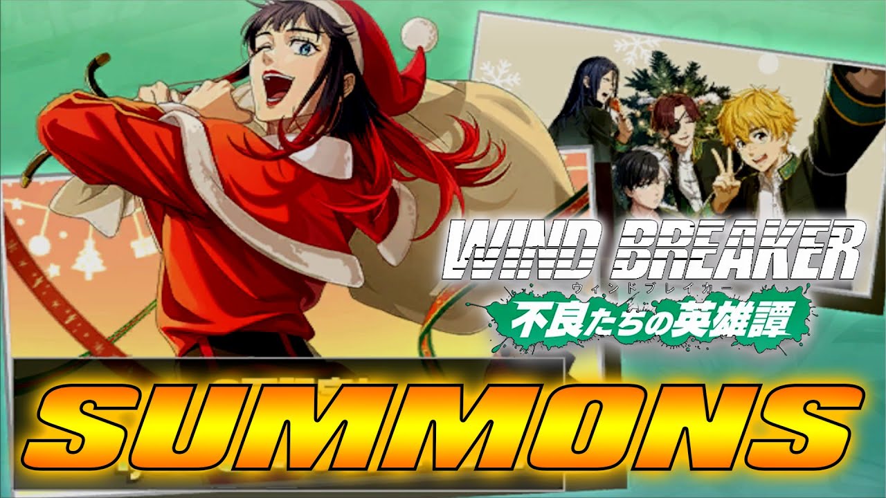 Wind Breaker: The Heroic Tale of Delinquents - Limited Christmas Assist Triggers Banner Summons!