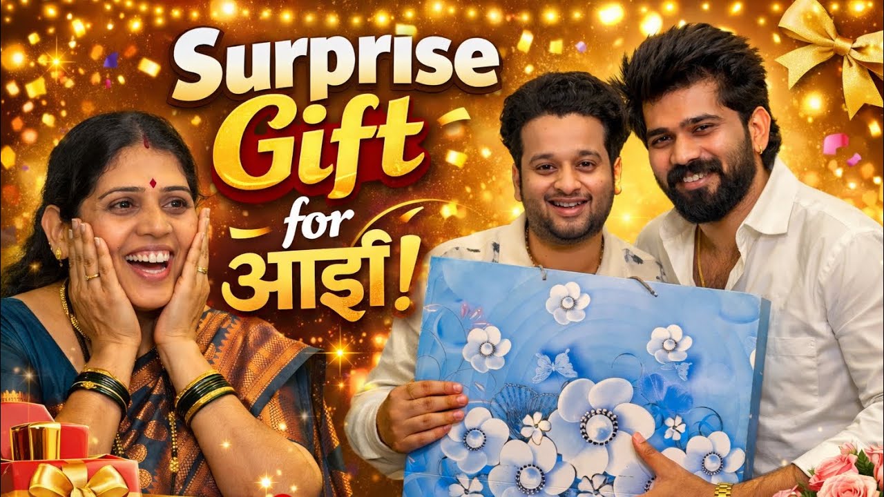 आईसाठी ऐक special gift❤️🌎 | सय्यमी NX नक्की काय आहे ?🤨| Vishal phale | special vlog￼