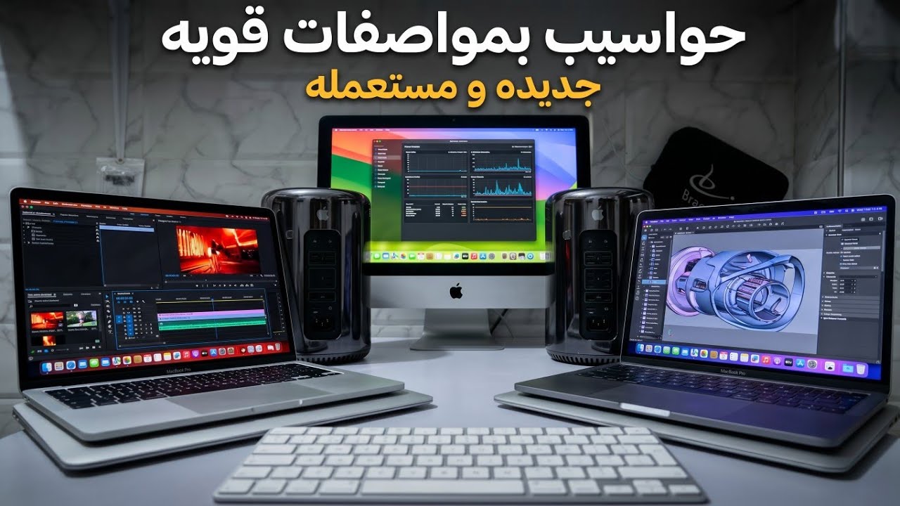 دائما الجديد حواسيب بمواصفات قويه جديدة و مستعمله عرض محدود.